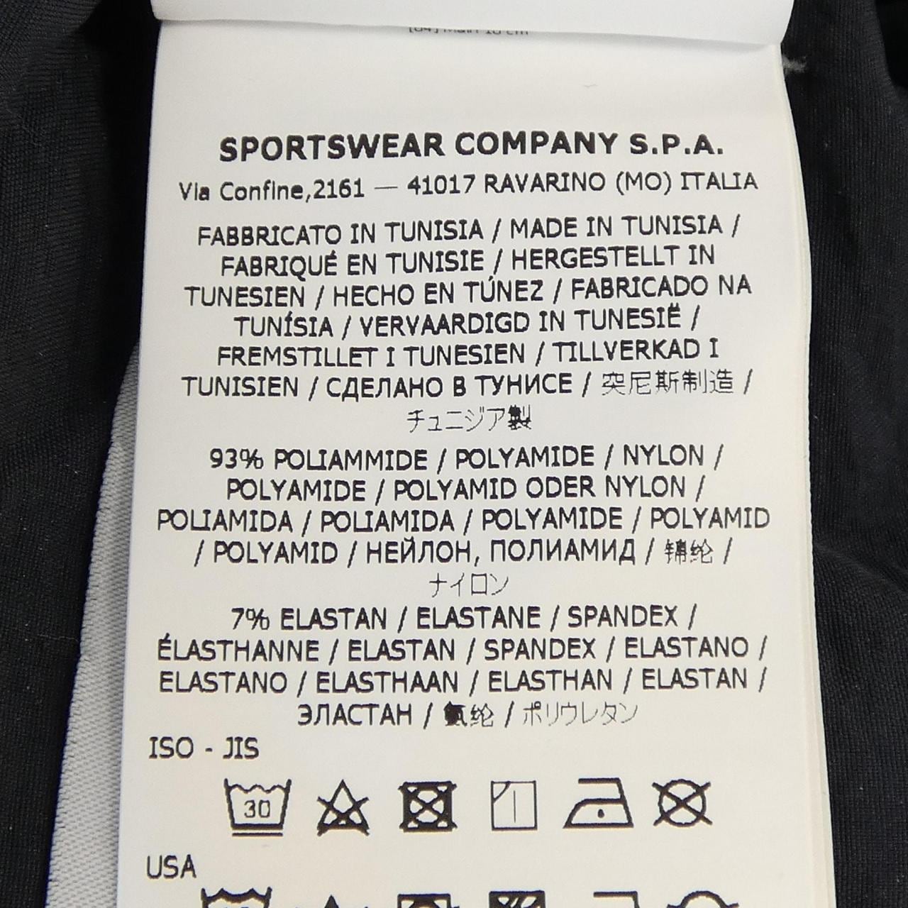 ストーンアイランド STONE ISLAND 791567053 パンツ