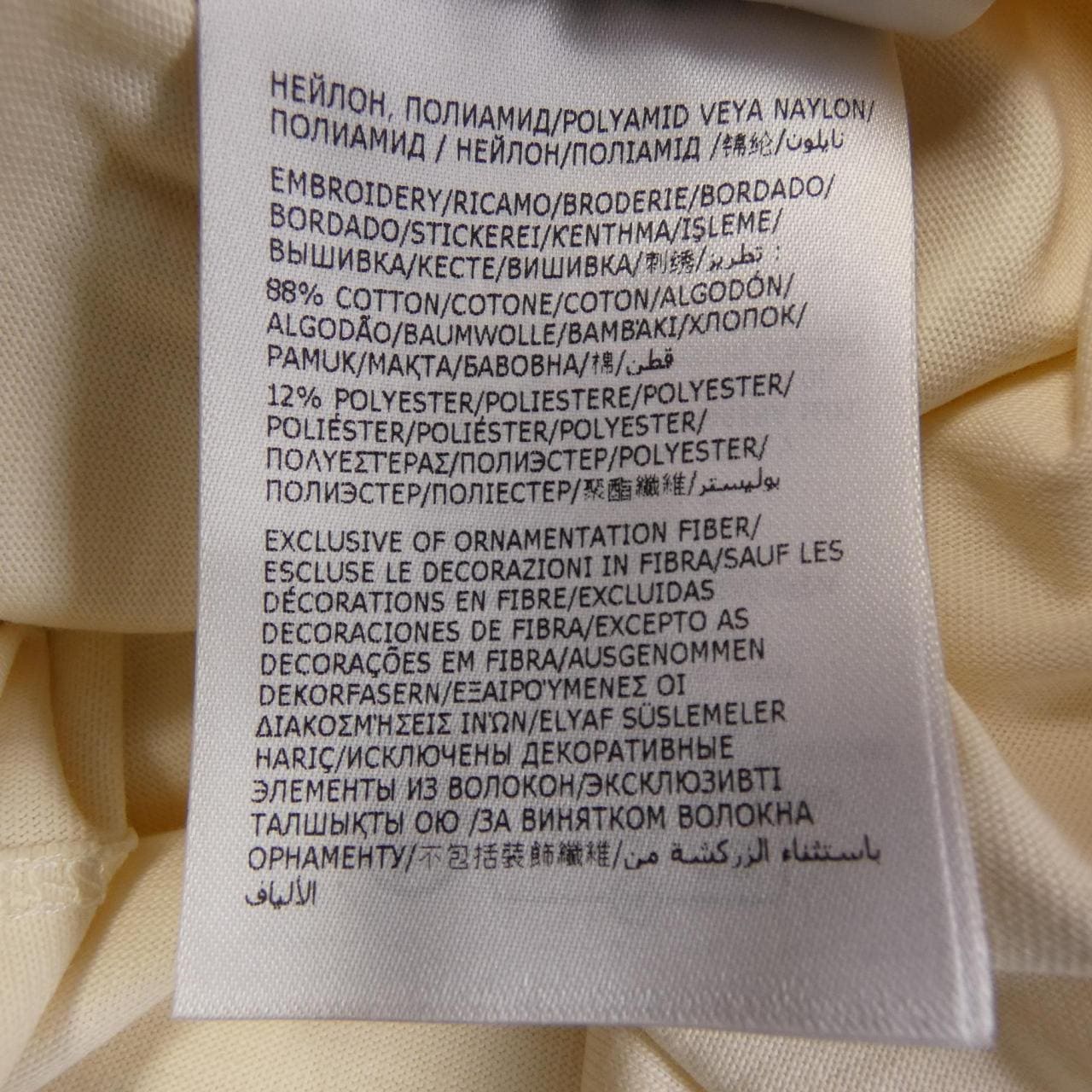 モンクレール MONCLER K10938C0032 Tシャツ