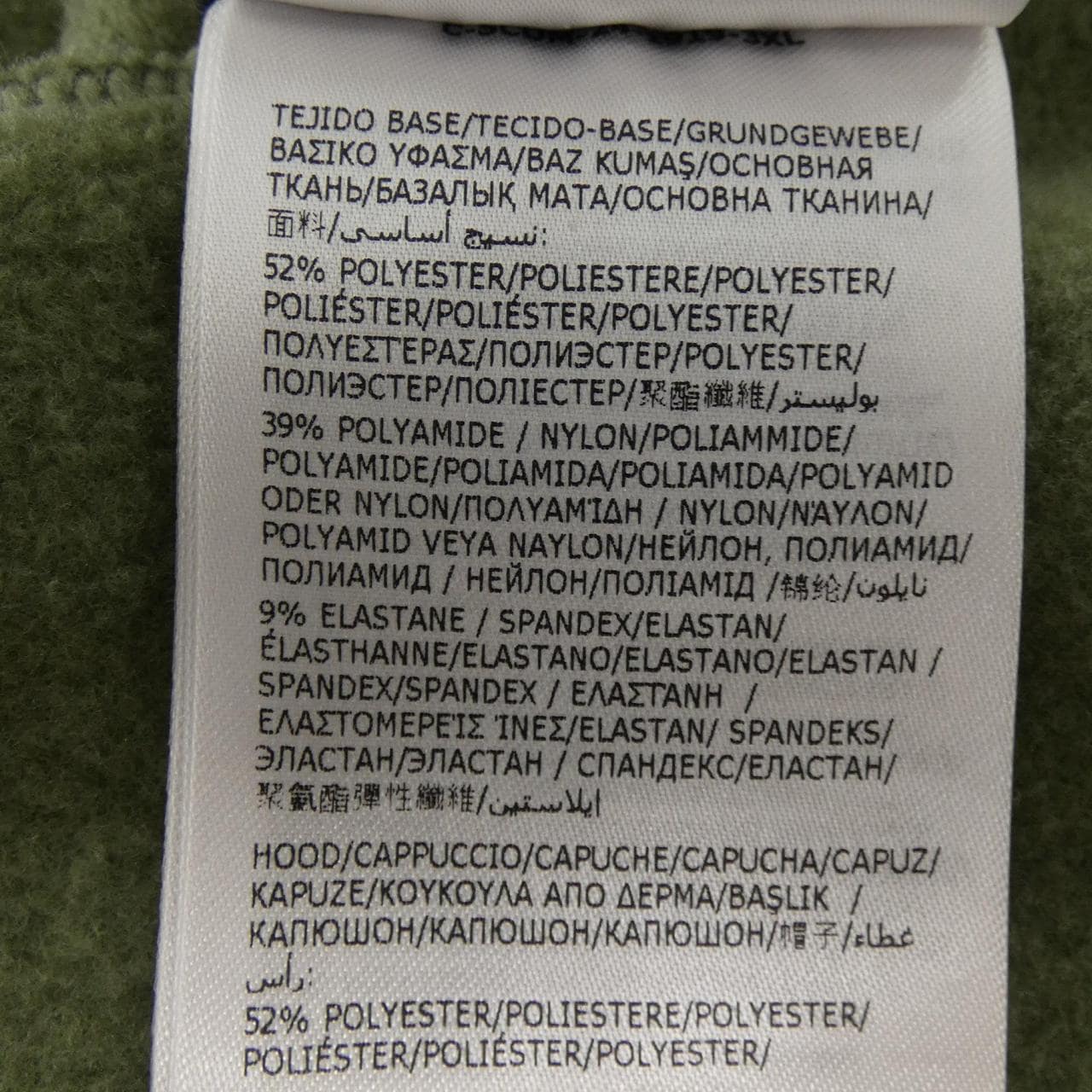 モンクレールグルノーブル MONCLER GRENOBLE 20978G00014 パーカー