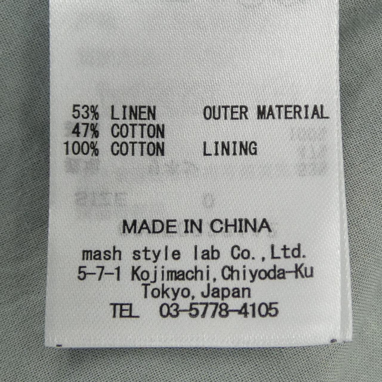 ミラオーウェン MILA OWEN セットアップ