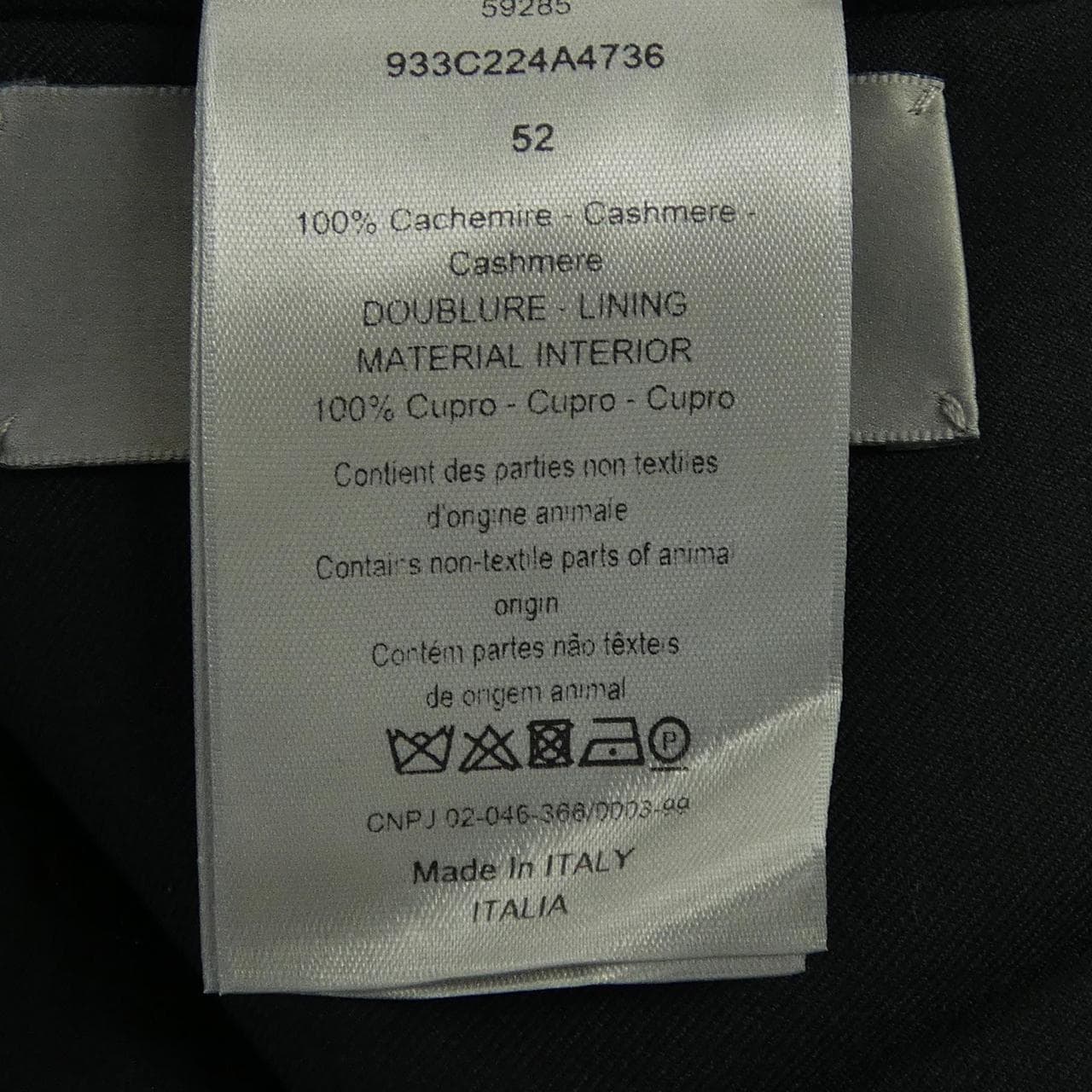 ディオール DIOR 933C224A4736 ジャケット