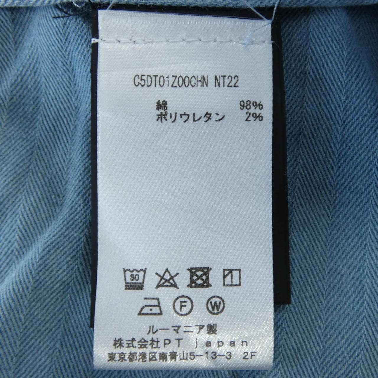 ピーティートリノ PT TORINO パンツ