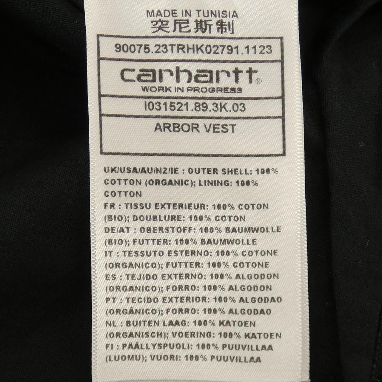 カーハート CARHARTT ベスト