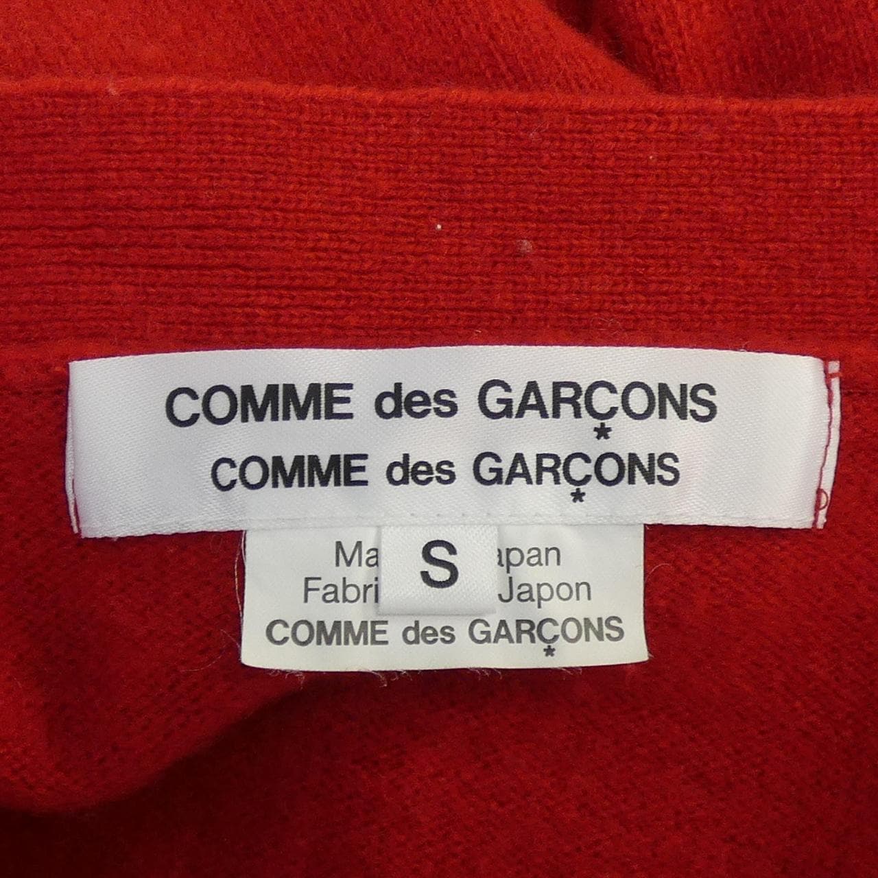 コムデギャルソン COMME des GARCONS RF-N503 カーディガン