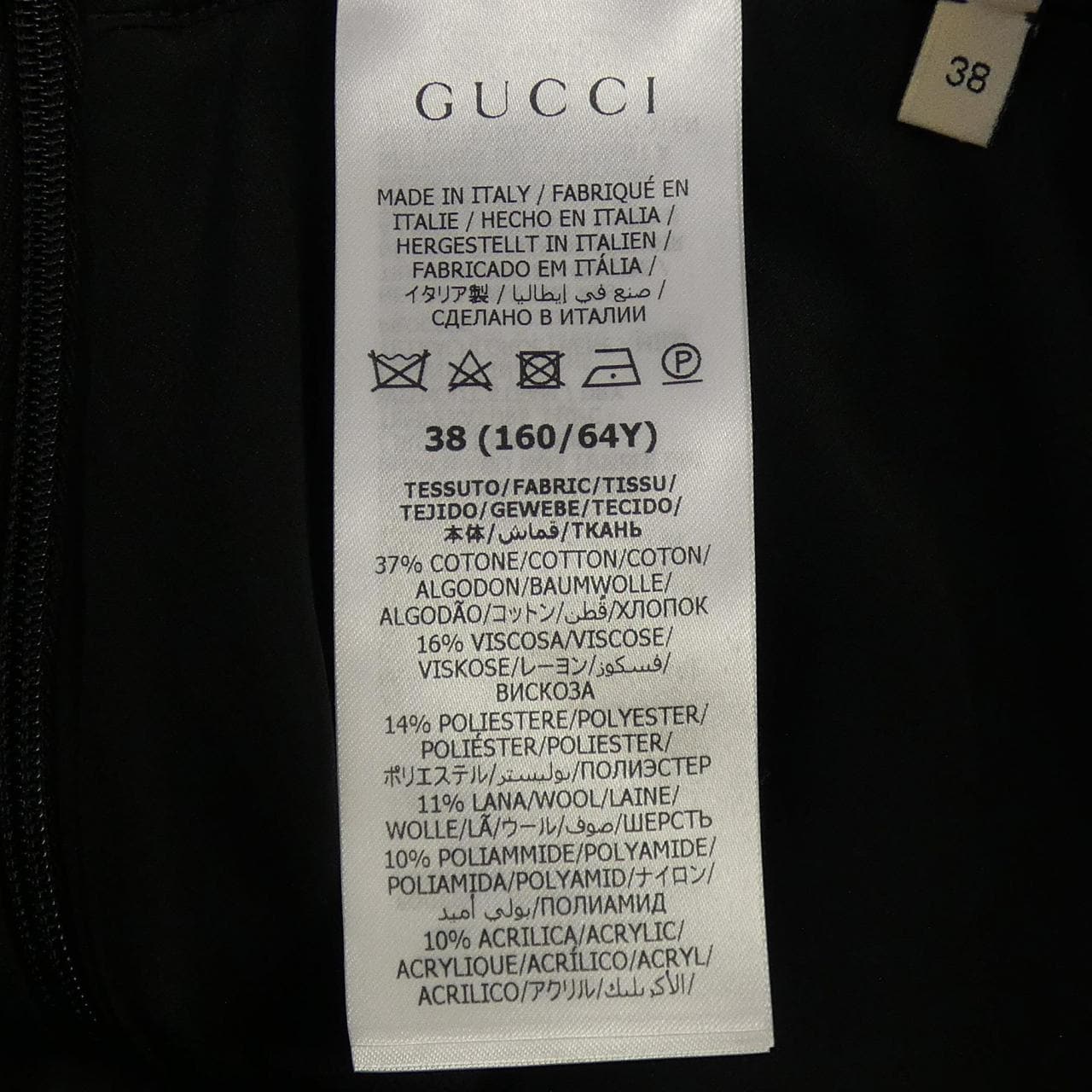 グッチ GUCCI 681234 ZAHVT スカート