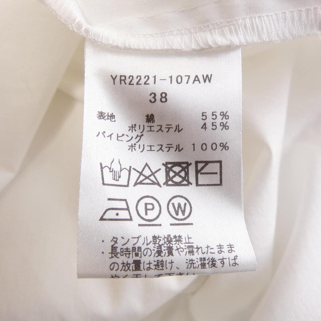 ヨリ yori シャツ