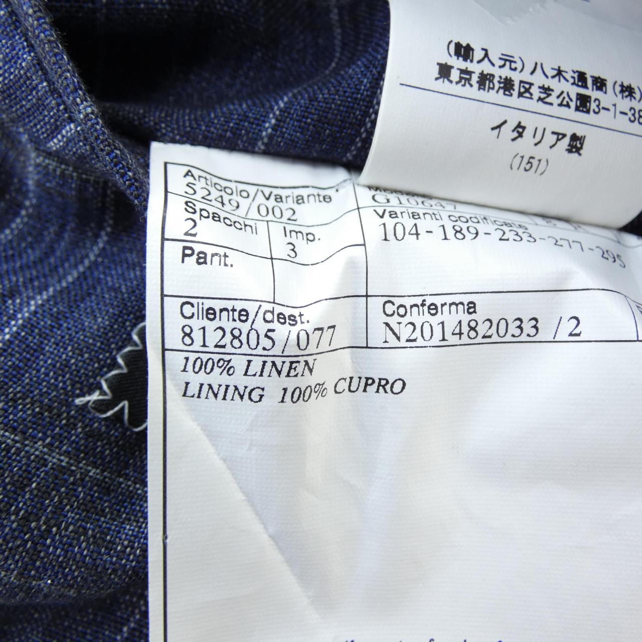 ベルベスト BELVEST ジャケット