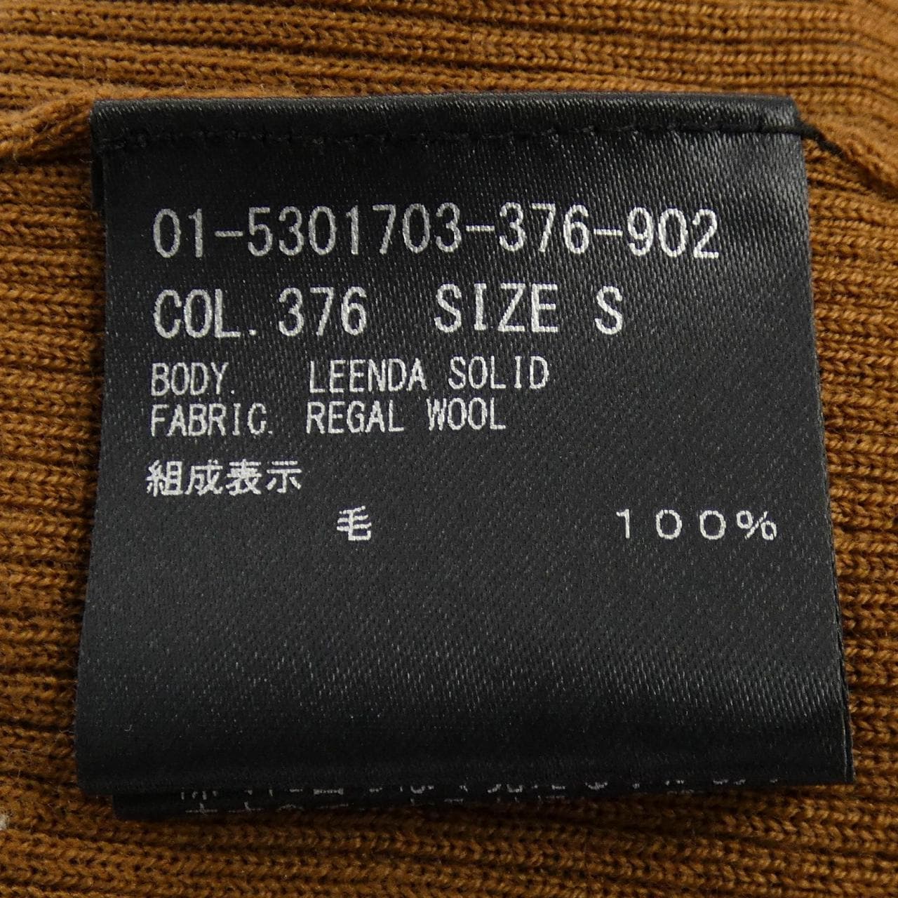 セオリー theory 01-5301703 ニット