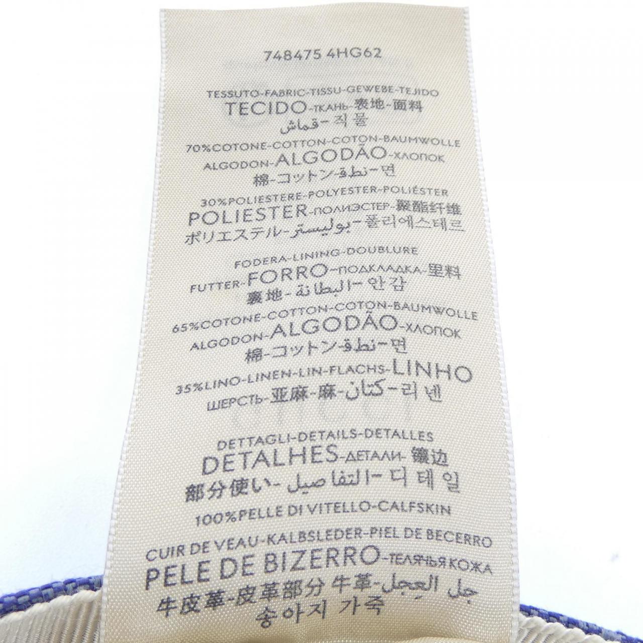 グッチ GUCCI GGキャンバスベースボール 748475 4HG62 キャップ