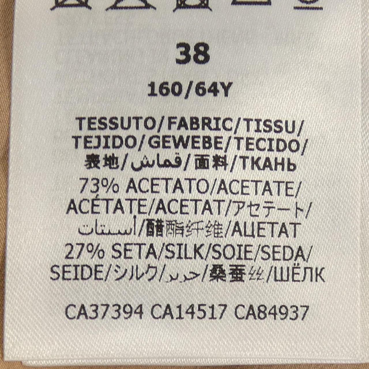 GUCCI裙