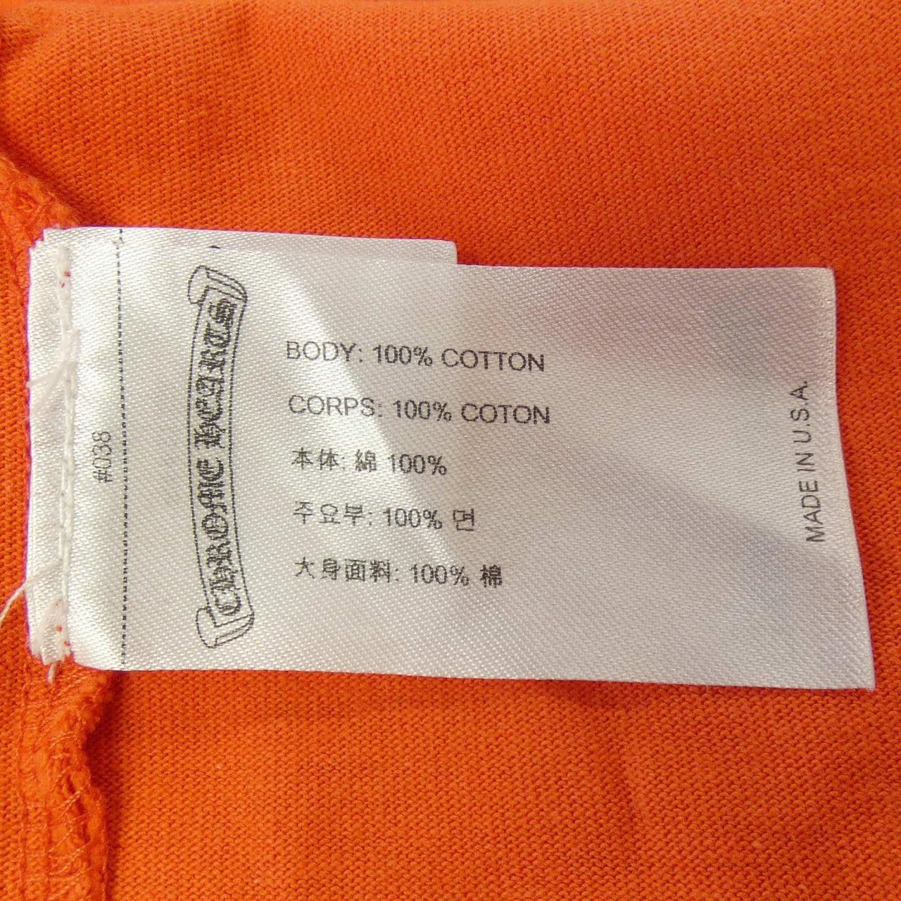 クロムハーツ CHROME HEARTS MATTY BOY　SICK THE HEART 408169831******998 Tシャツ