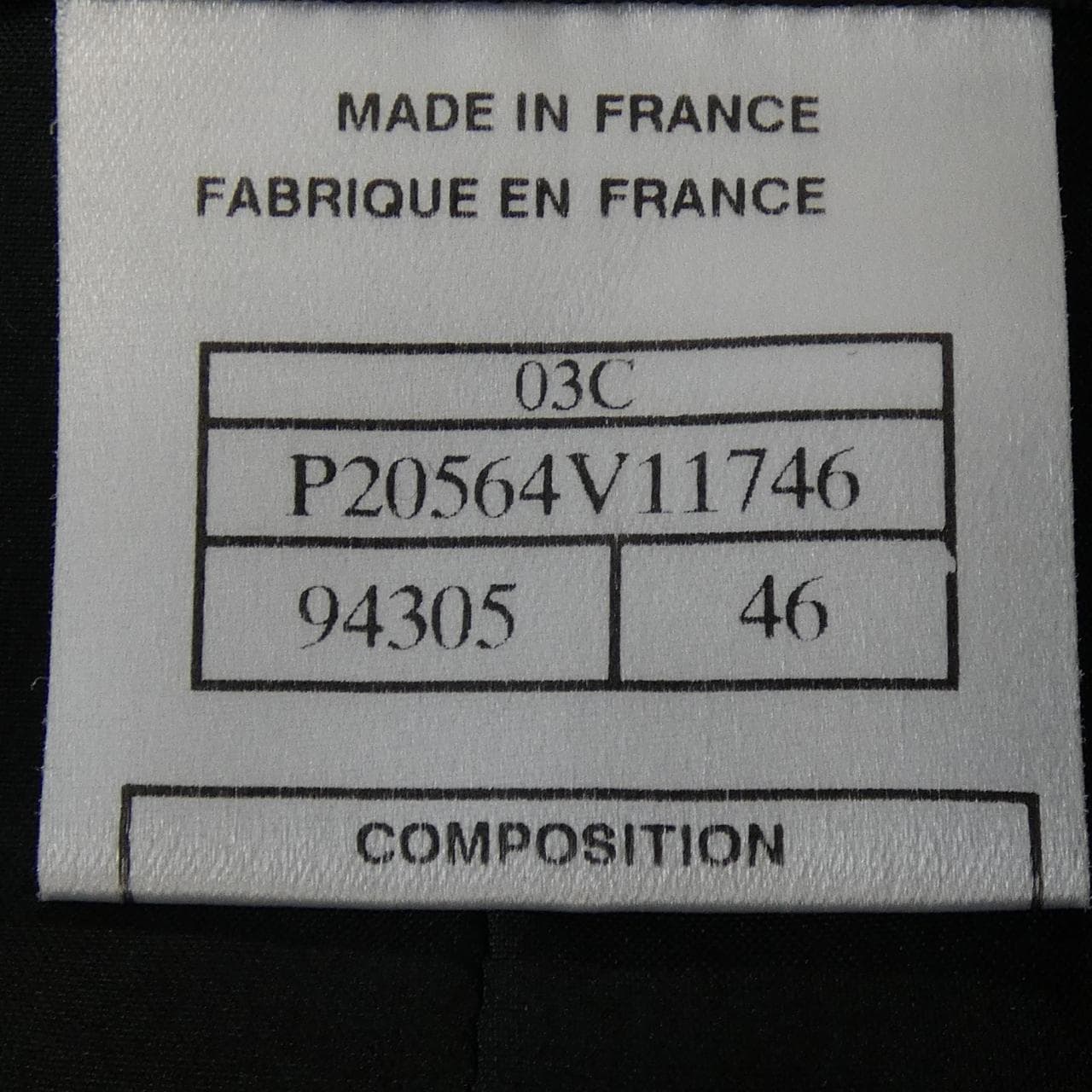 【ヴィンテージ】シャネル CHANEL P20564V11746 03C スーツ