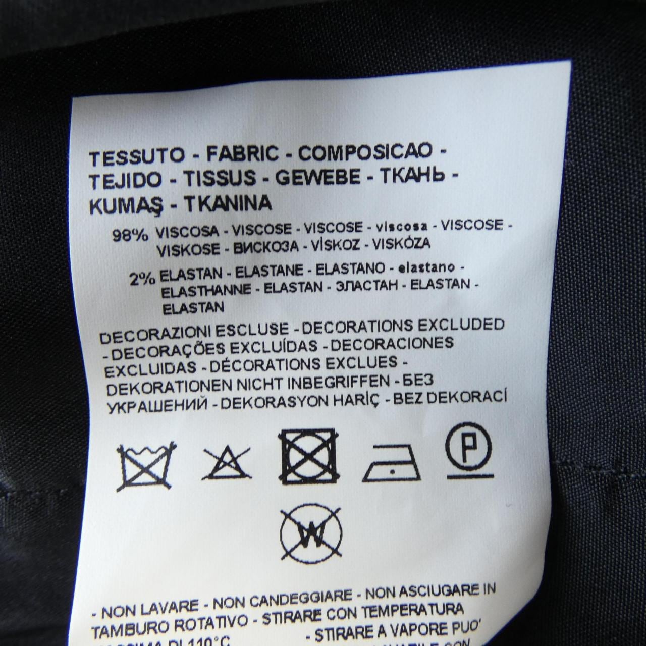 エンポリオアルマーニ EMPORIO ARMANI 6K2N66 スカート