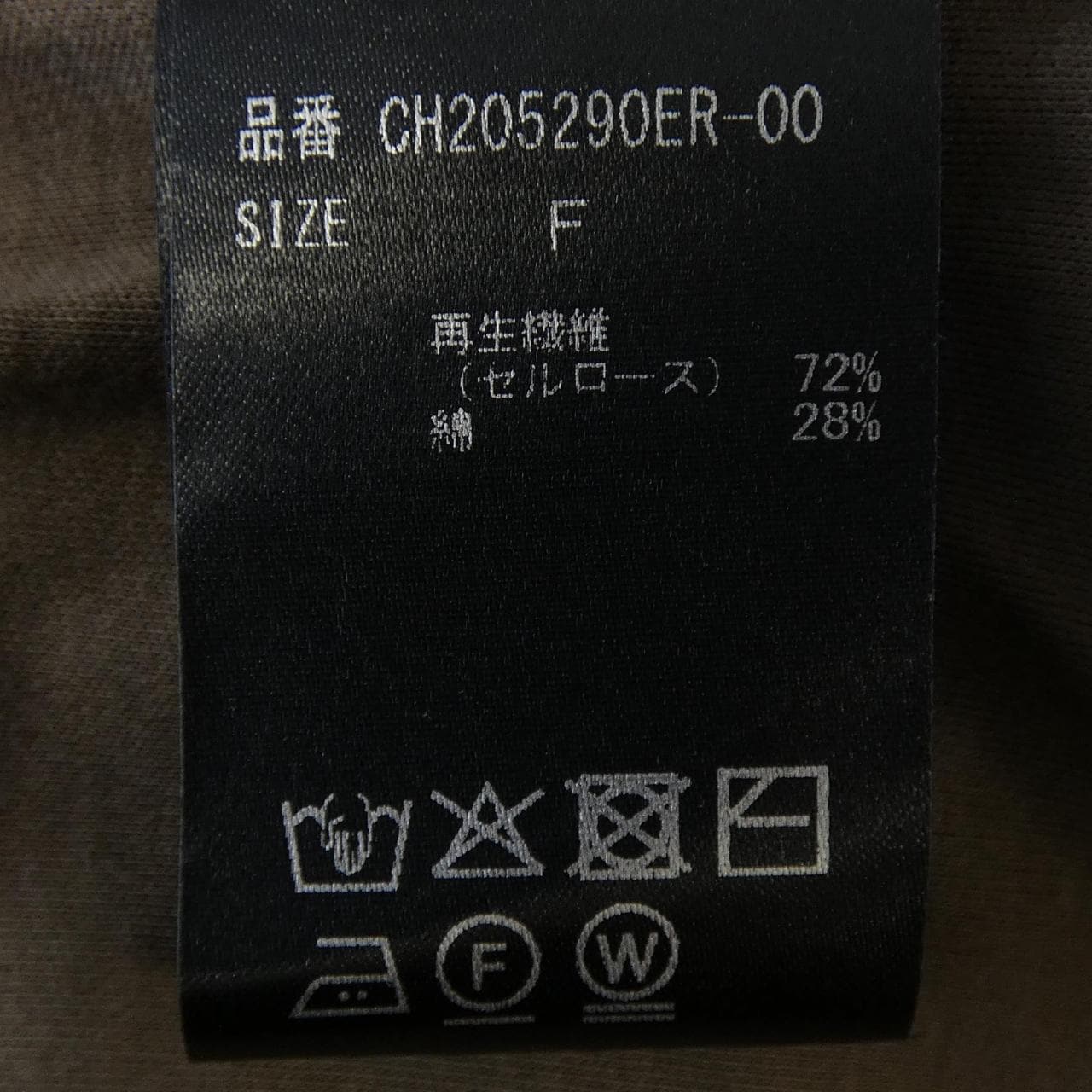 カオス chaos パンツ