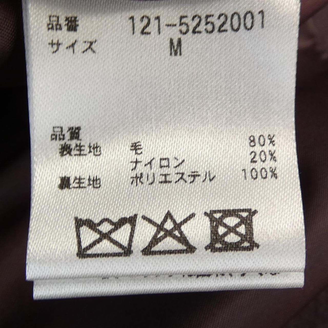 プロポーション PROPORTION コート