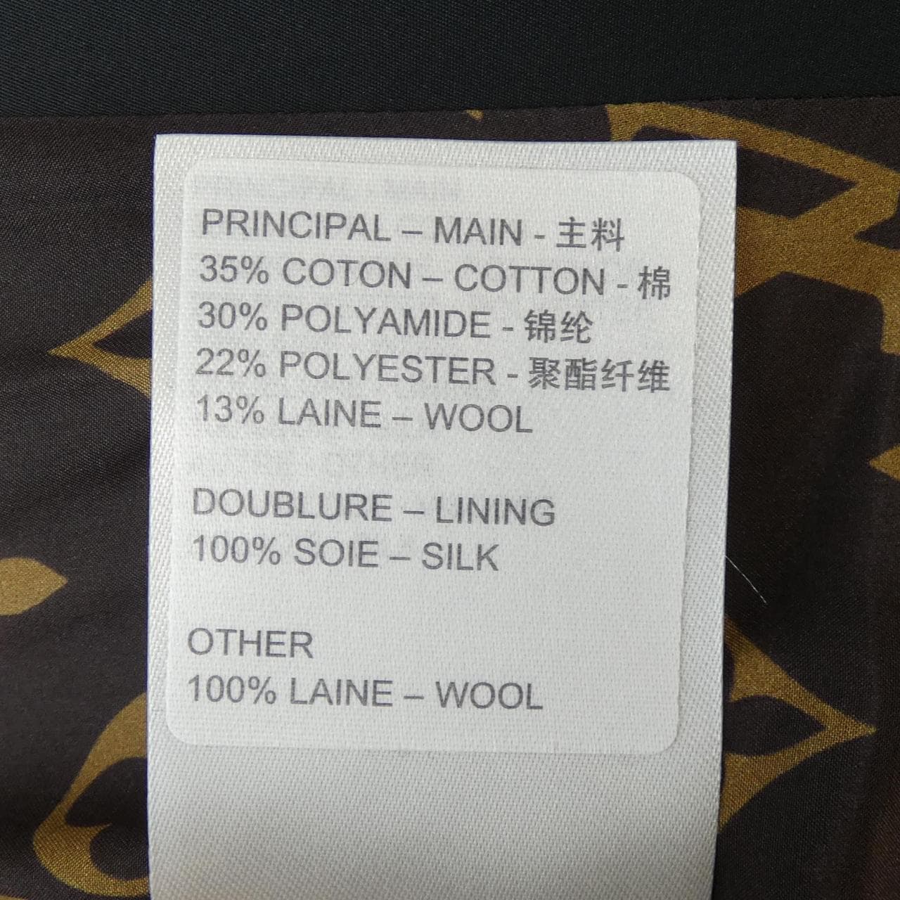 ルイヴィトン LOUIS VUITTON FSVE52UIQ ベスト