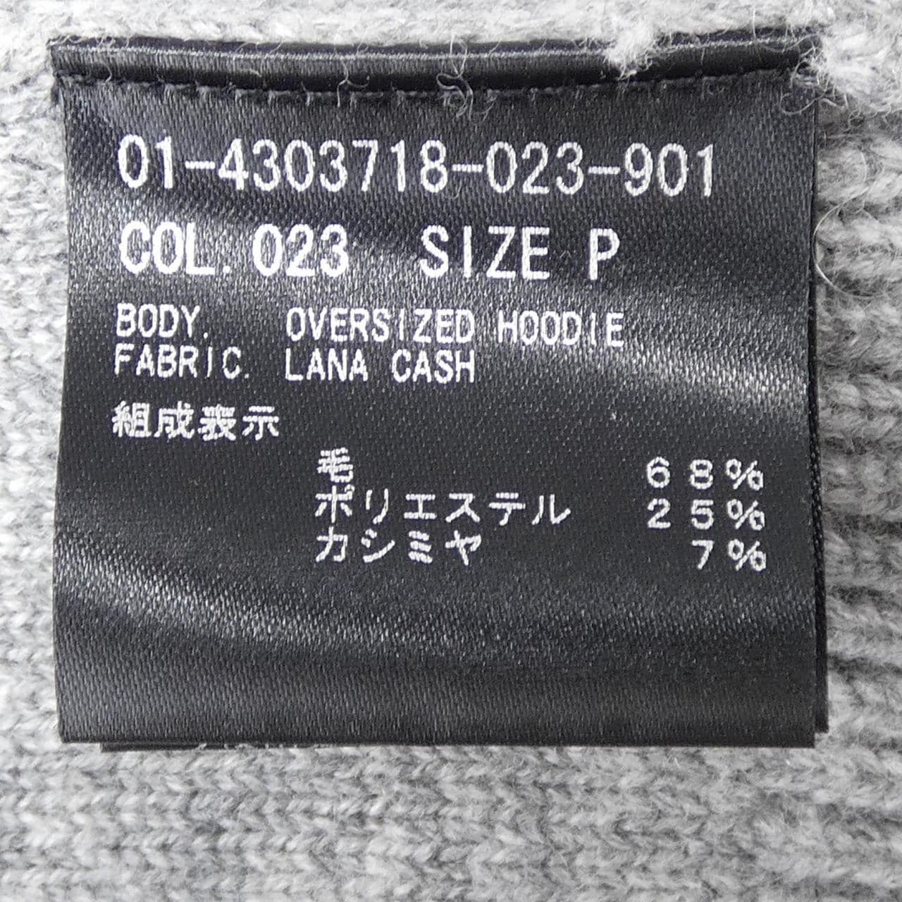 セオリー theory 01-4303718-023-901 パーカー
