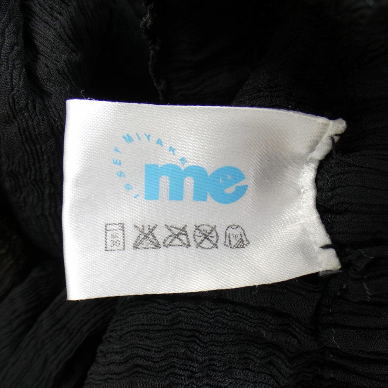 ミーイッセイミヤケ me ISSEY MIYAKE スカート