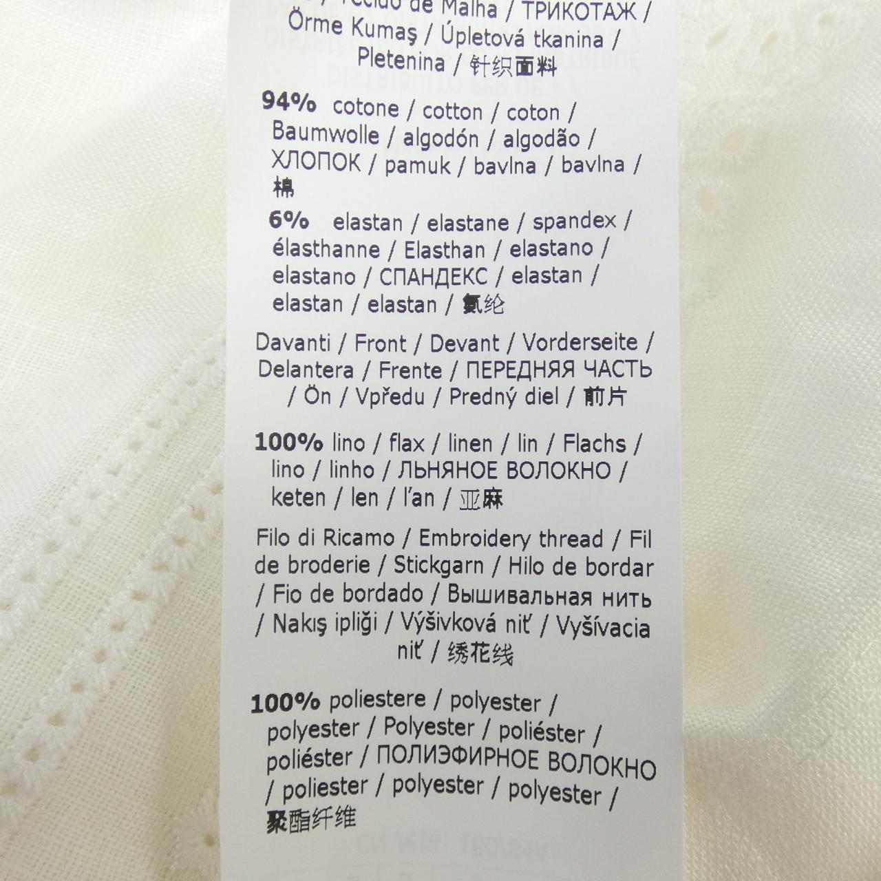 マックスマーラウィークエンド Max Mara weekend トップス