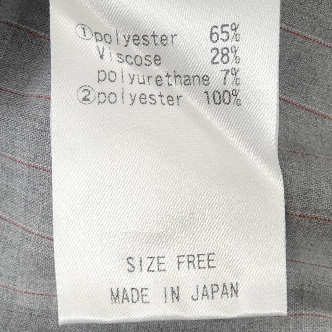 SHIROMA セットアップ