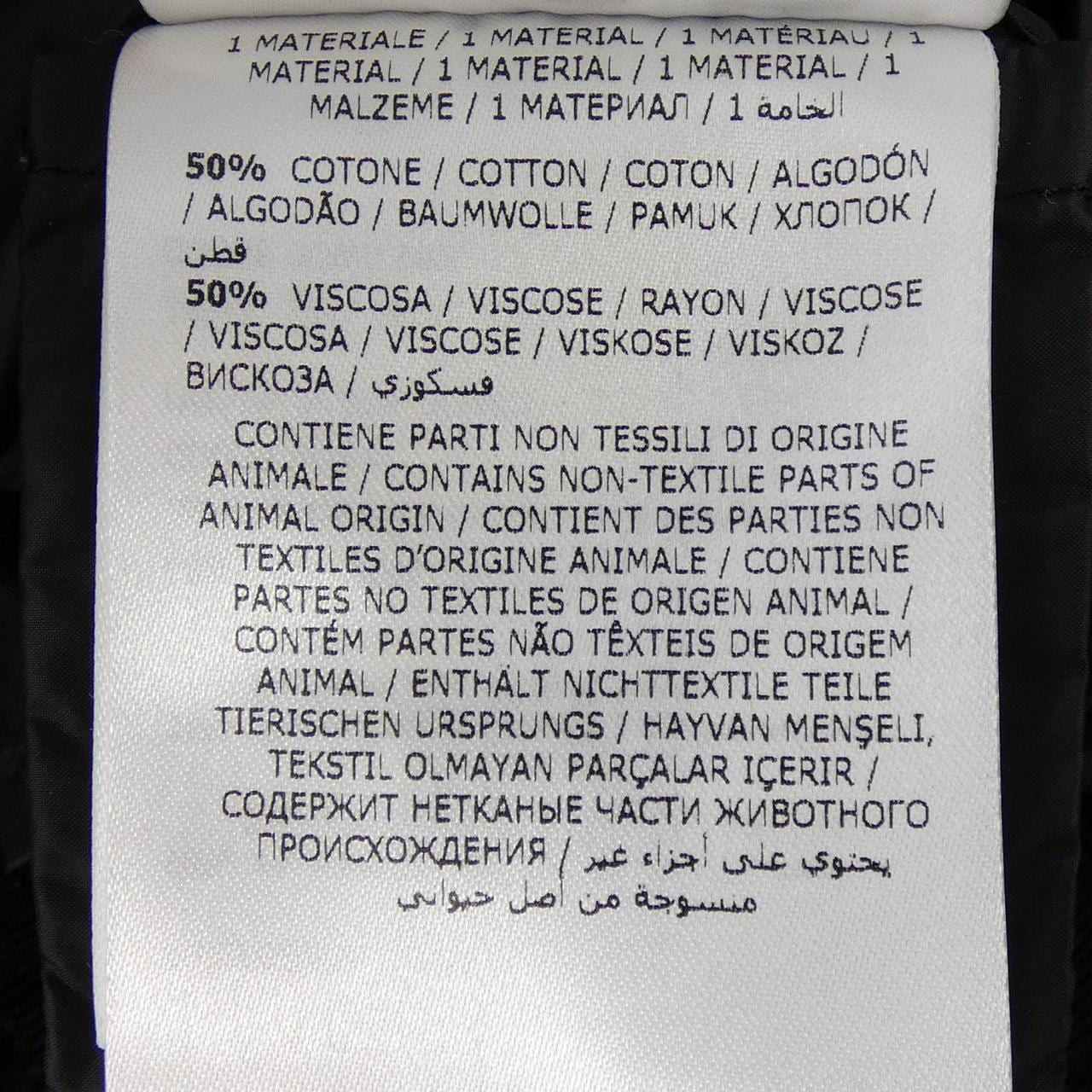 モンクレール MONCLER BARYTINE ダウンジャケット