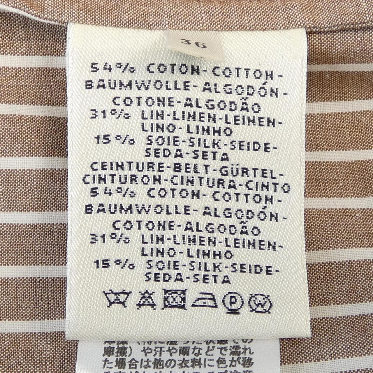 エルメス HERMES *07-7302 ワンピース