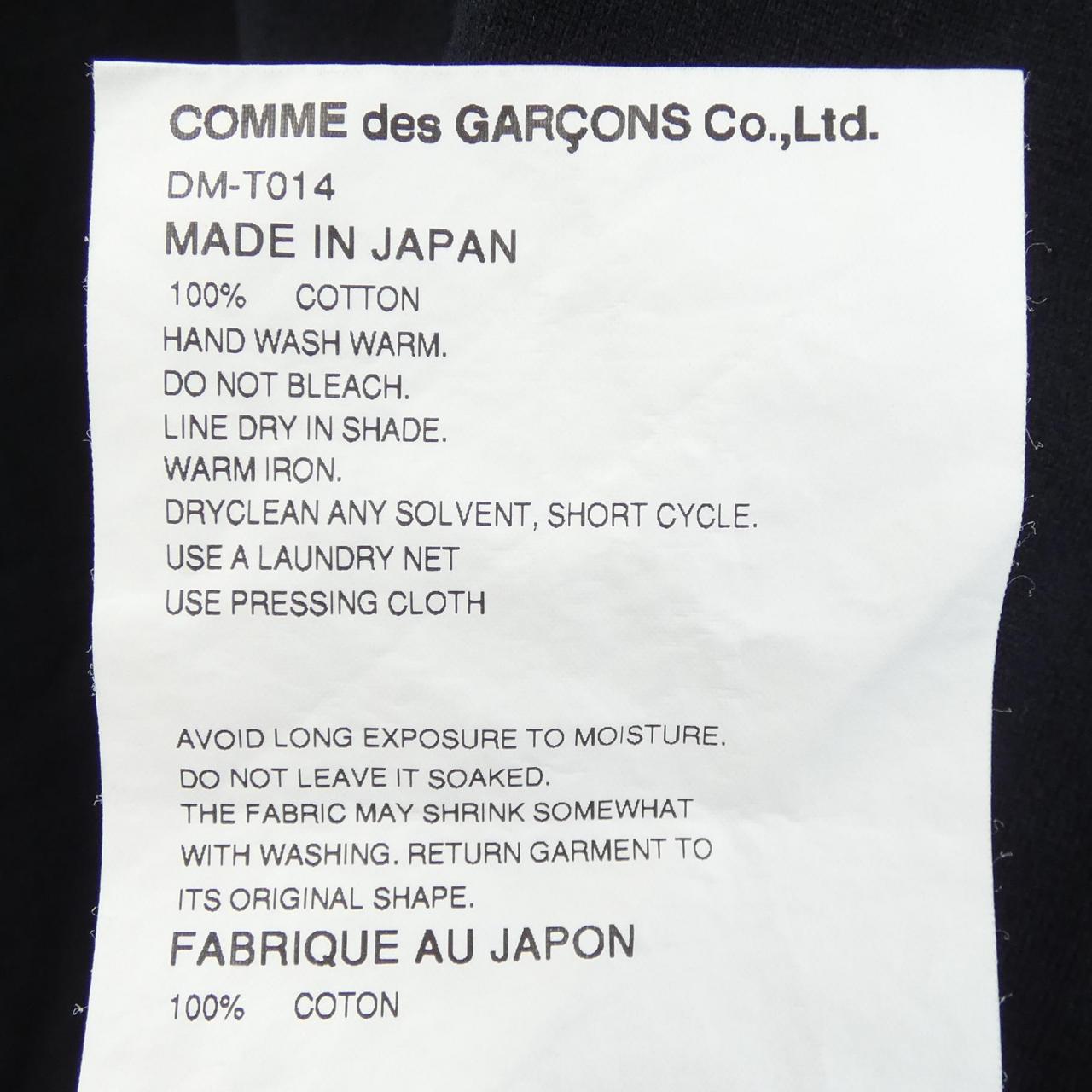 コムデギャルソンオム COMME des GARCONS HOMME DEUX DM-T014 Tシャツ