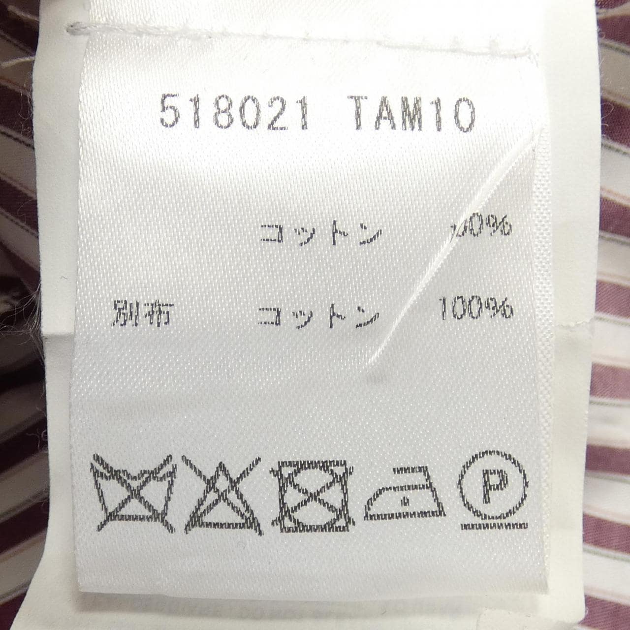 バレンシアガ BALENCIAGA 518021 TAM10 シャツ