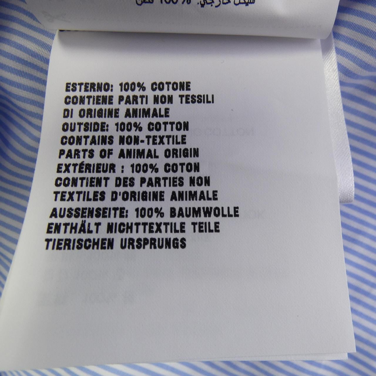 プラダ PRADA SC794 シャツ