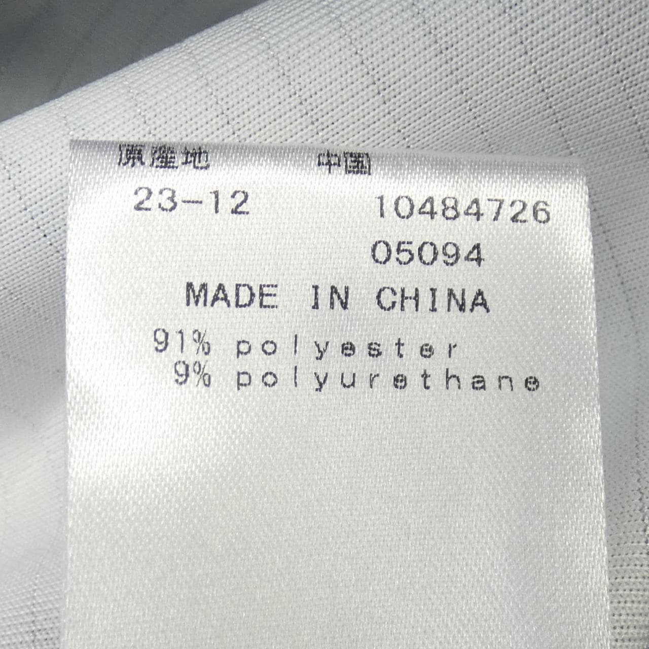 パーリーゲイツ PEARLY GATES 053-4162329 ジャケット