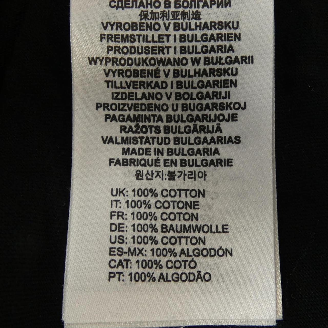 ディーゼル DIESEL A15062 Tシャツ