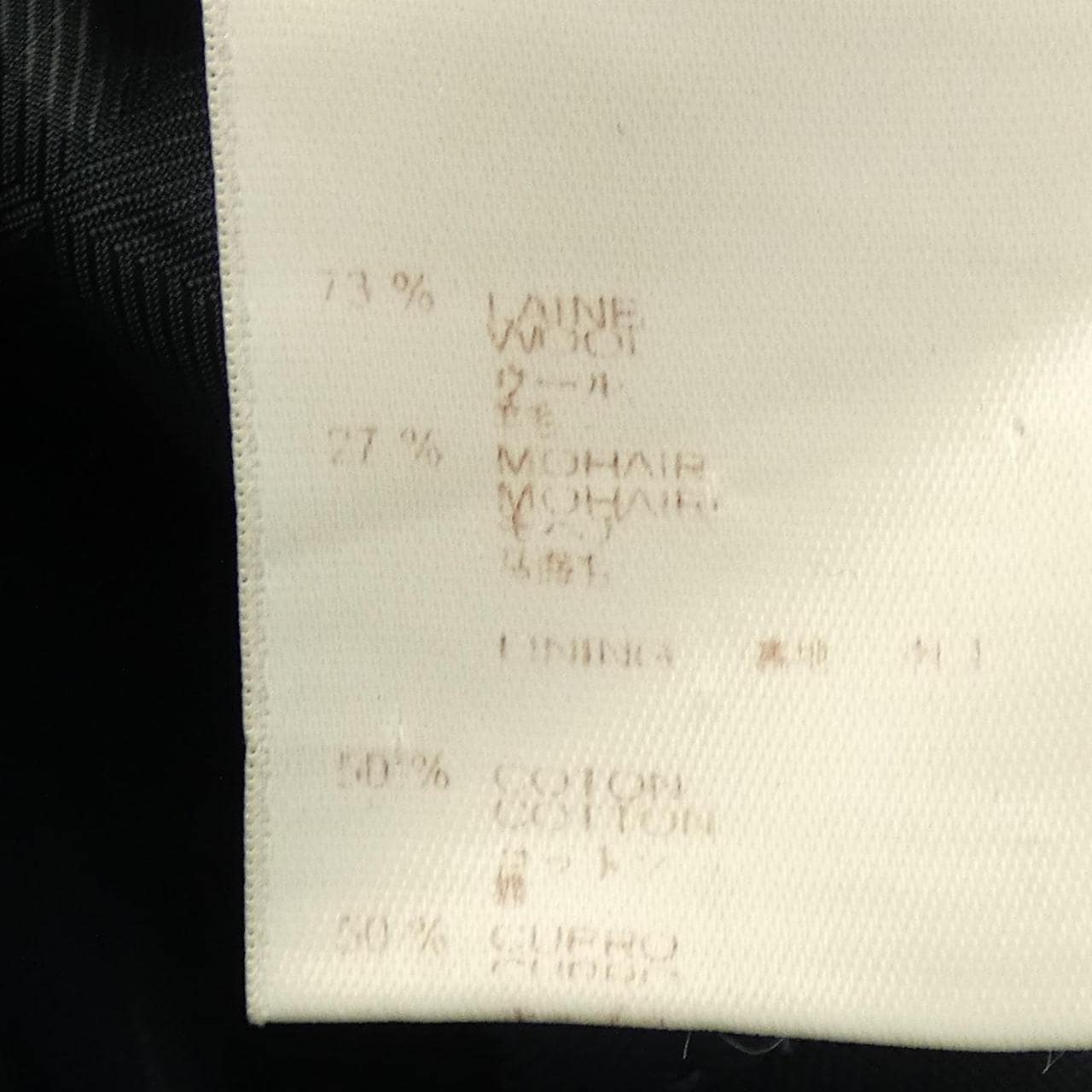 ルイヴィトン LOUIS VUITTON MOCSS3WDE スーツ