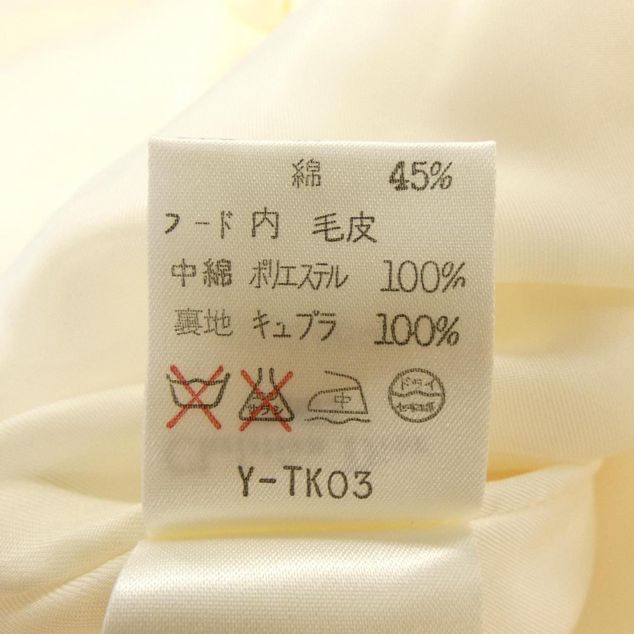 【ヴィンテージ】クリスチャンディオール CHRISTIAN DIOR コート