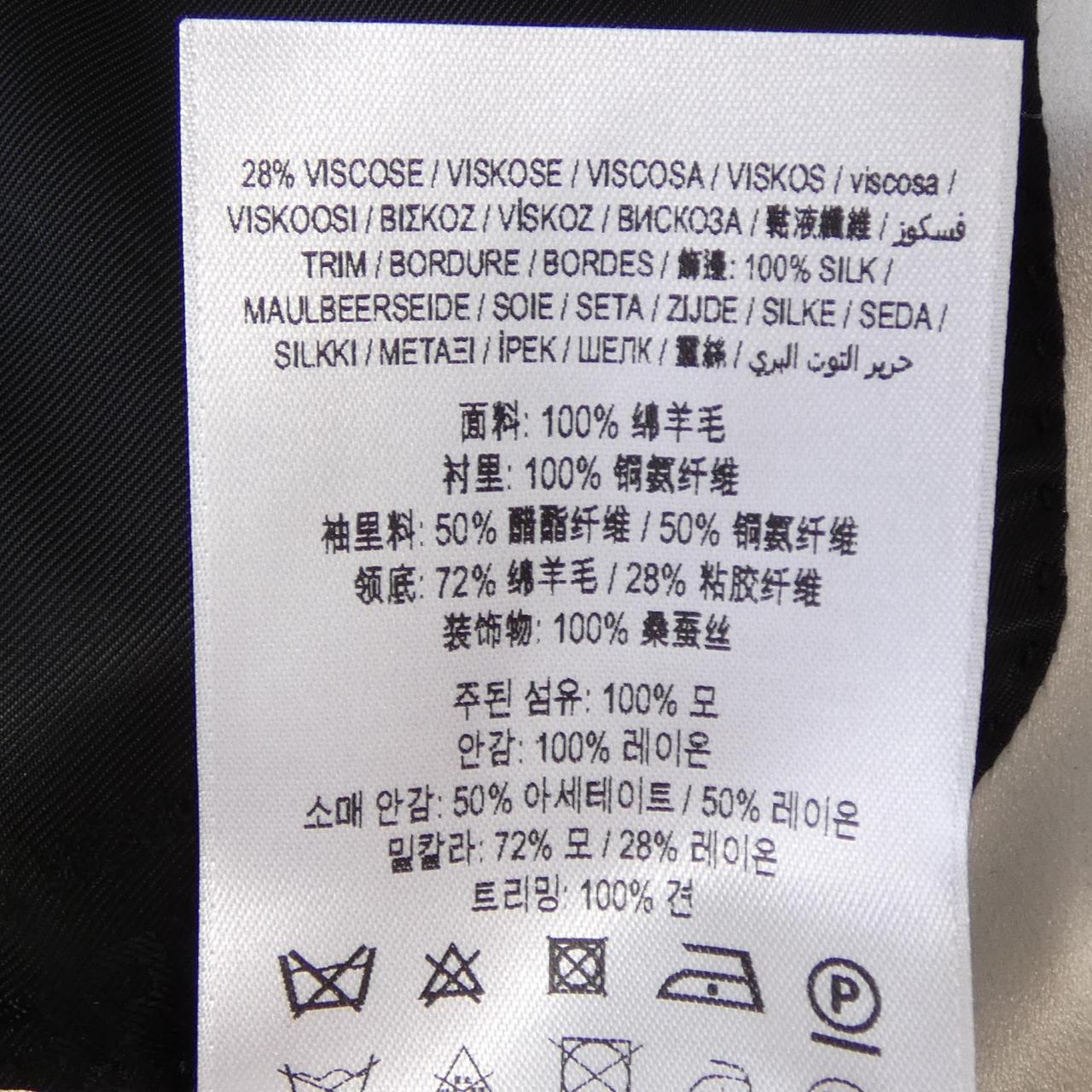 バーバリー BURBERRY 80242621 ジャケット
