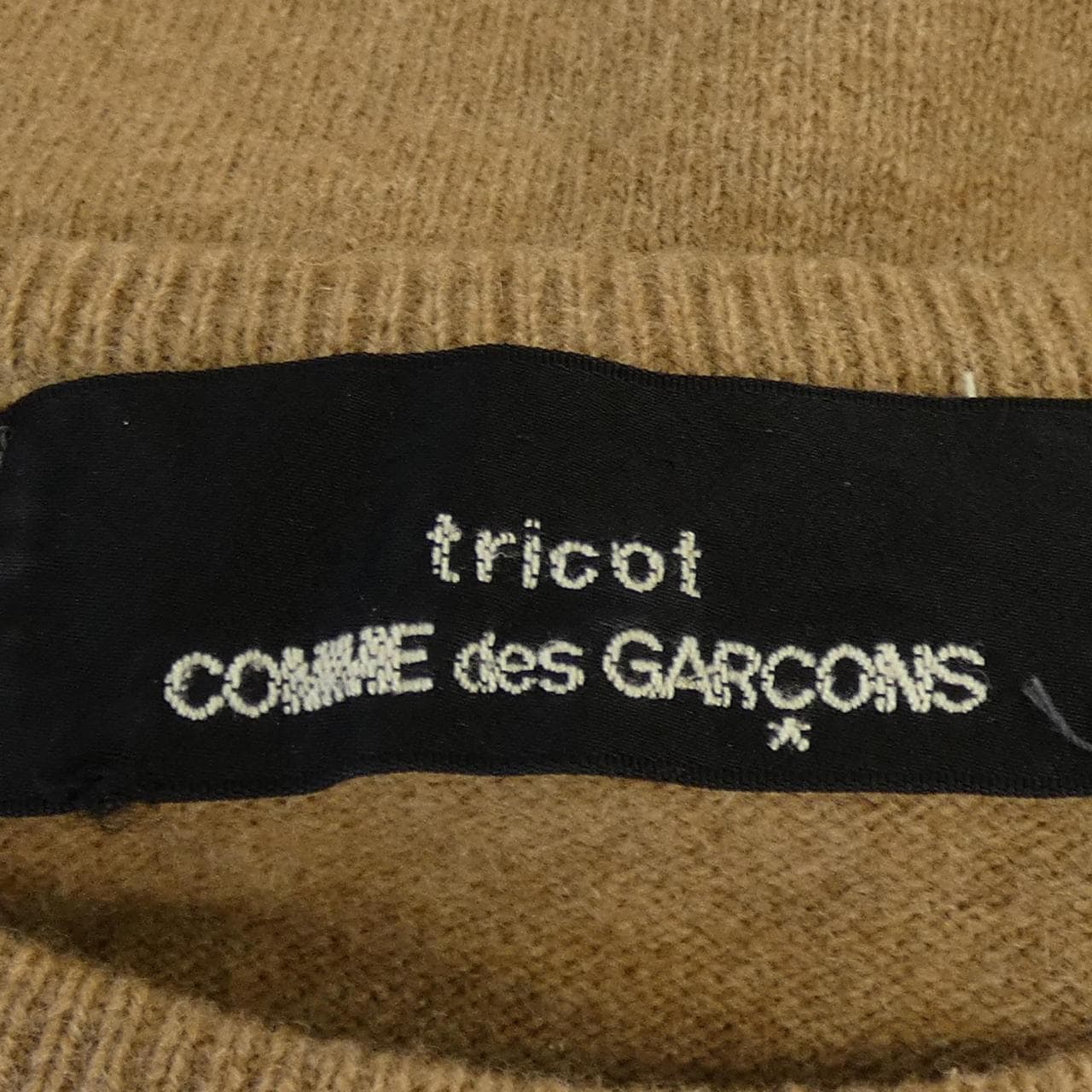 【ヴィンテージ】トリココムデギャルソン tricot COMME des GARCONS TN-050010 ニット