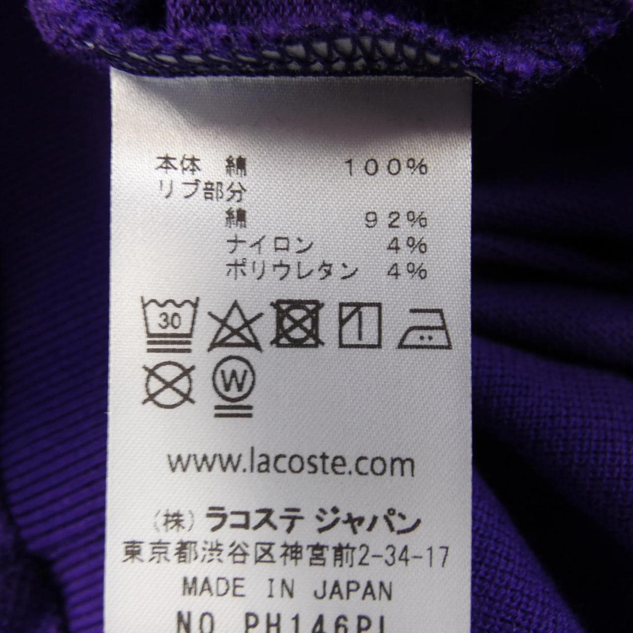 ラコステ LACOSTE ポロシャツ