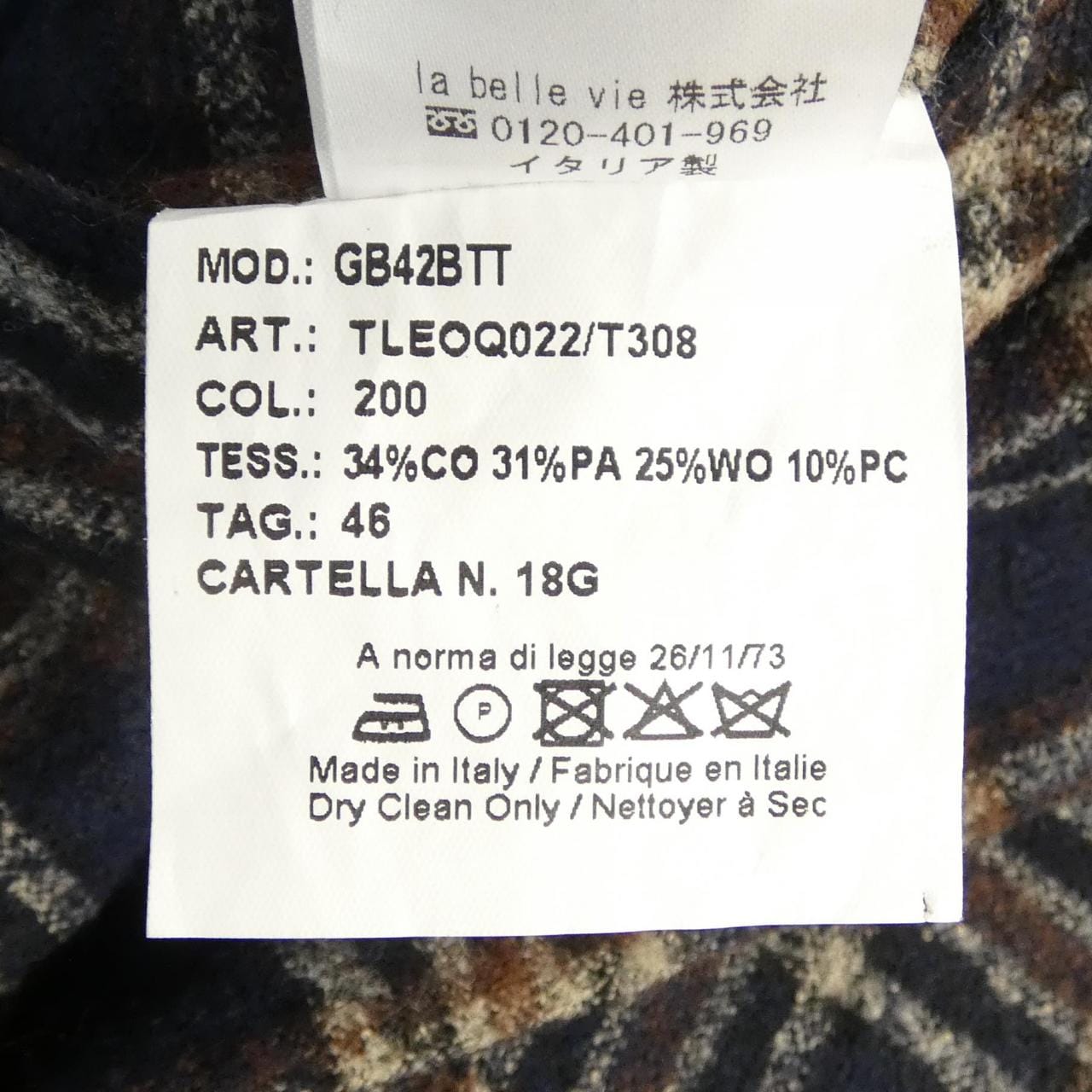 BAGNOLI ジャケット