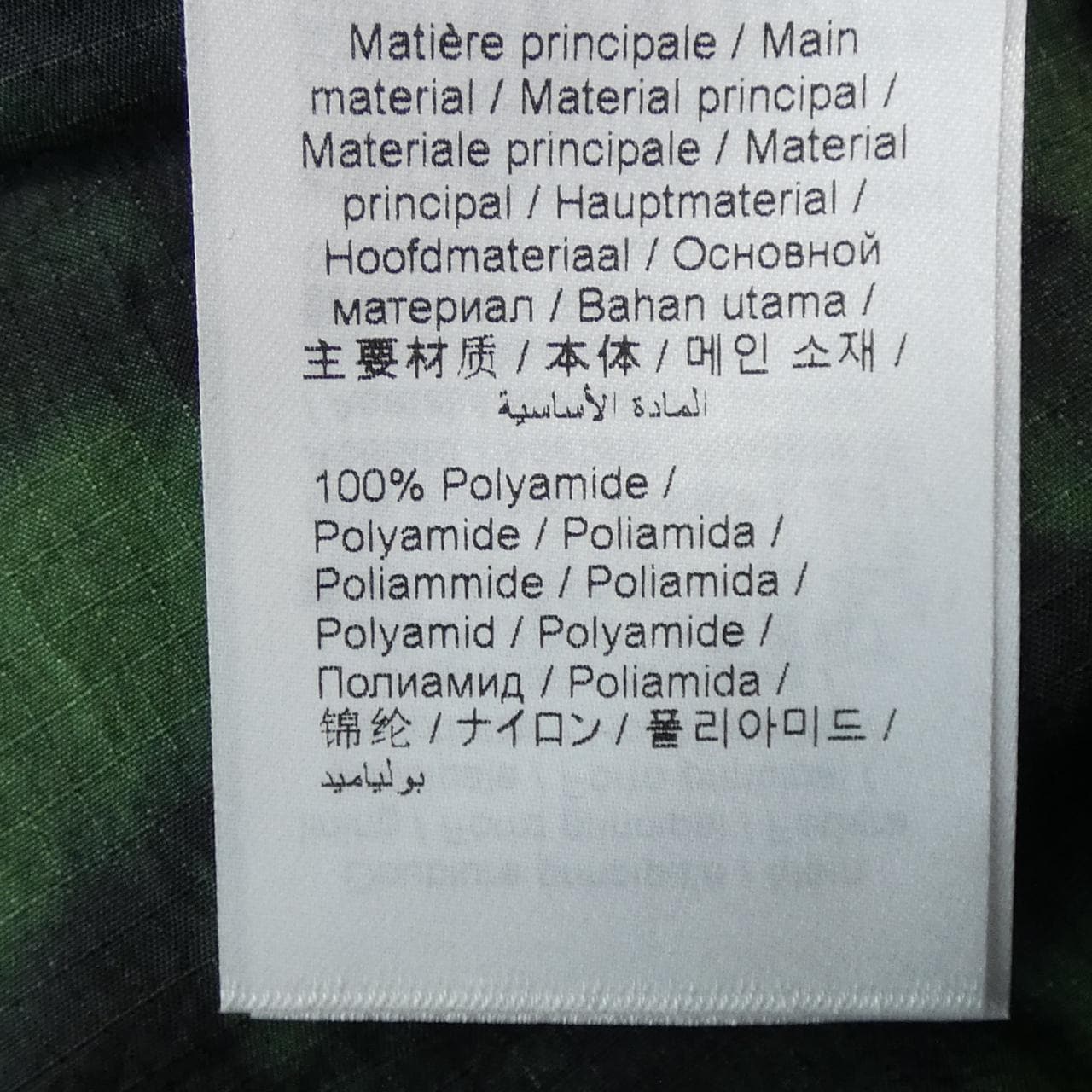 KENZO裙子