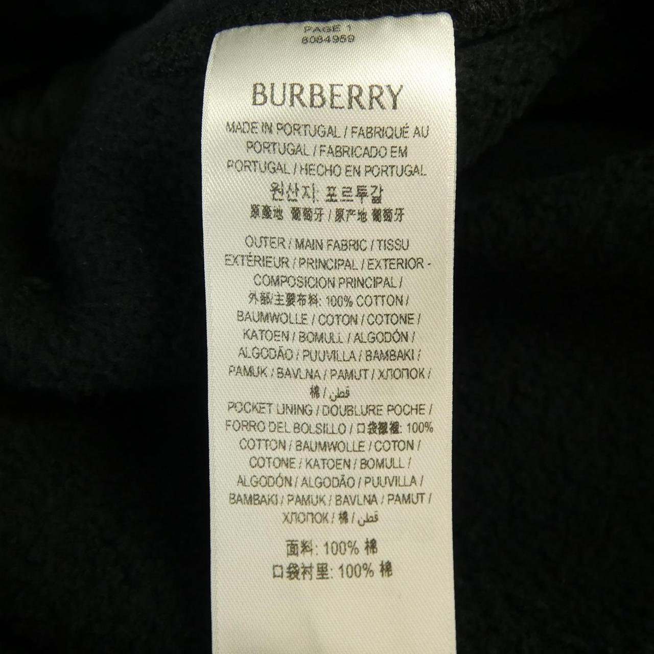 バーバリー BURBERRY 8084959 ショートパンツ