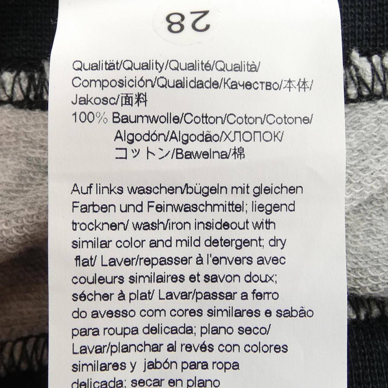 ボス BOSS パンツ