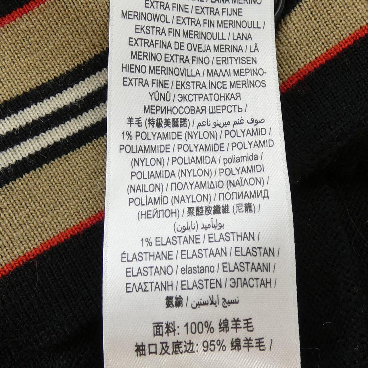 バーバリー BURBERRY 8008953 カーディガン