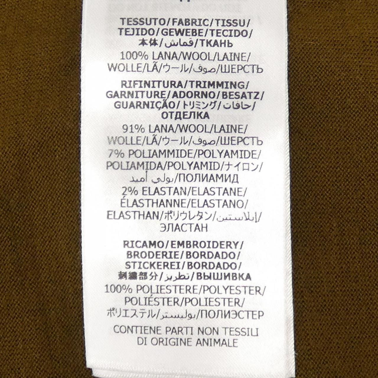 グッチ GUCCI 729469 XKCOR カーディガン