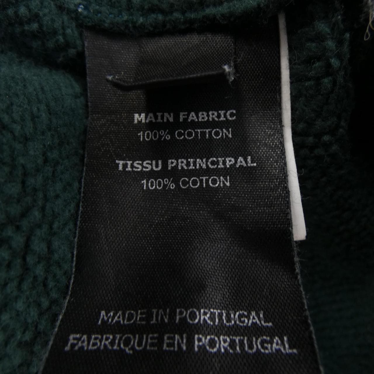 ヴェトモン VETEMENTS UAH20TR763 スウェット