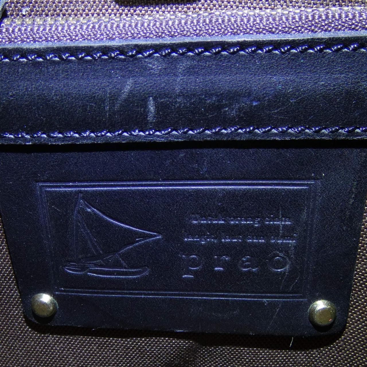 PRAO BAG