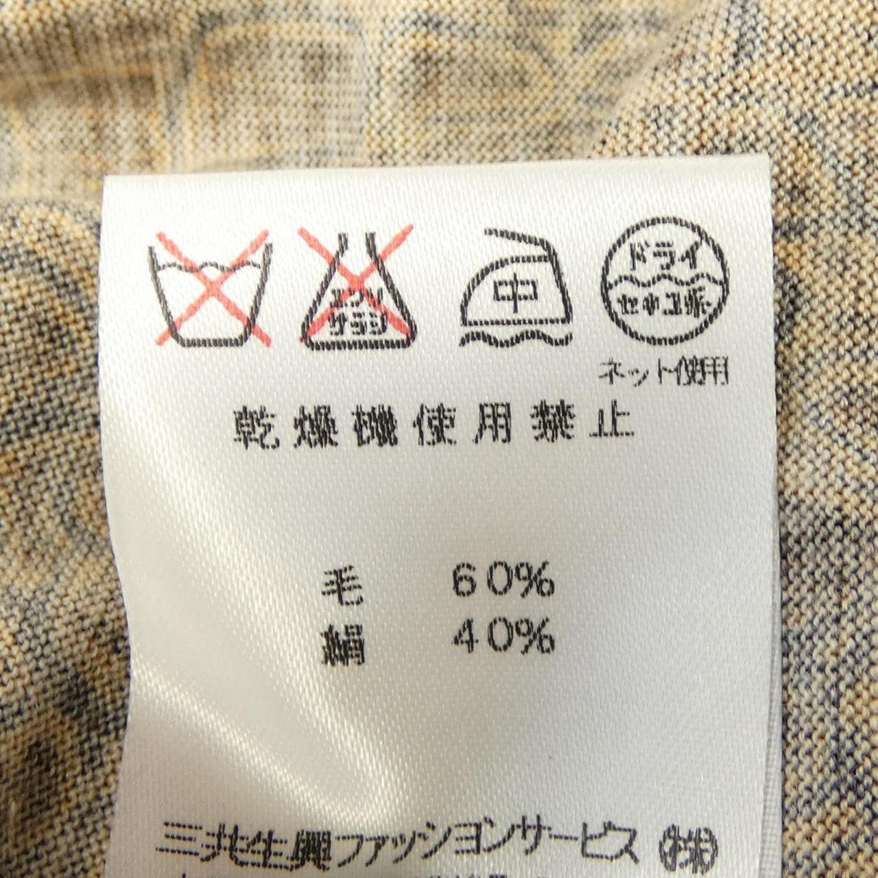 レオナールファッション LEONARD FASHION Tシャツ