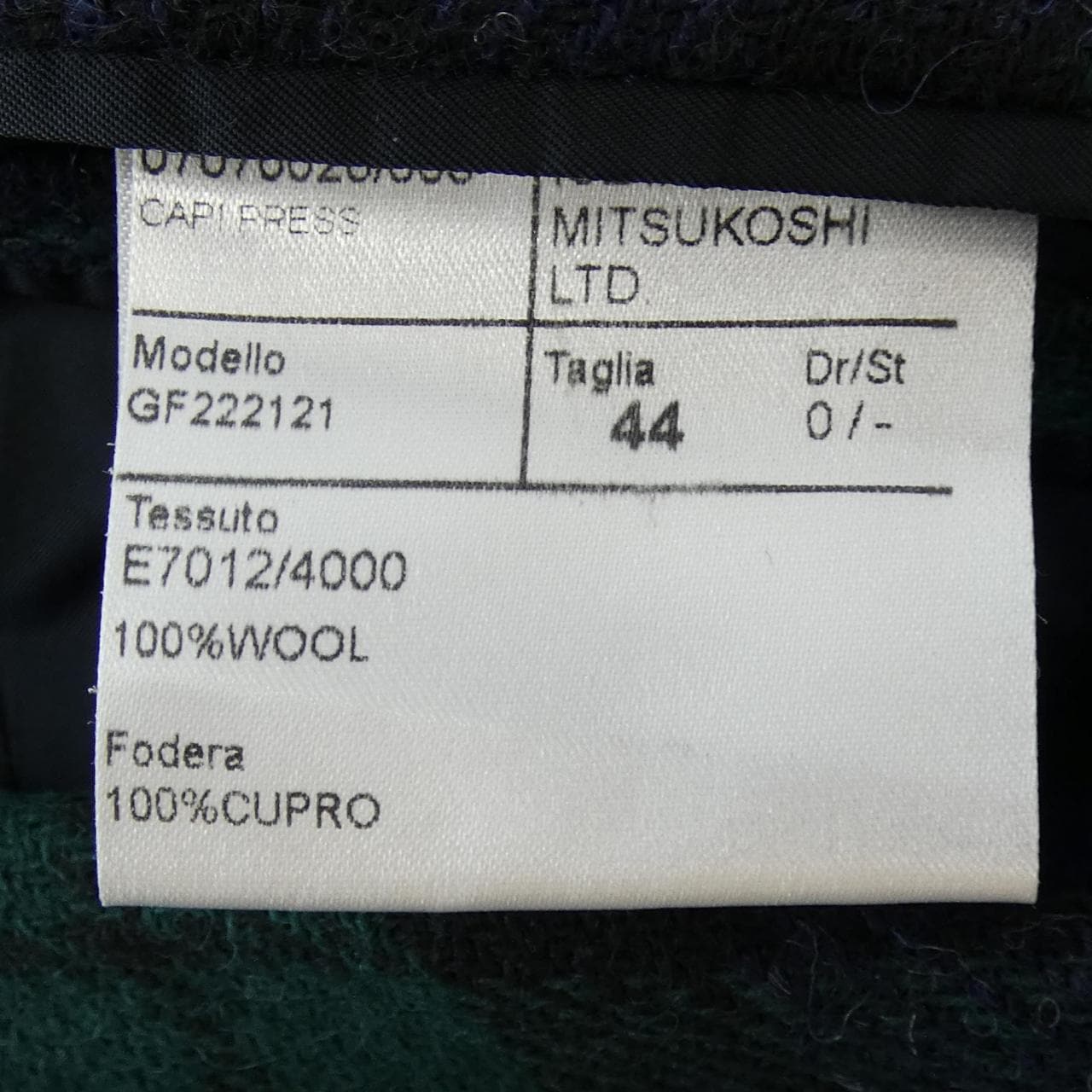 エルネスト ERNESTO ジャケット