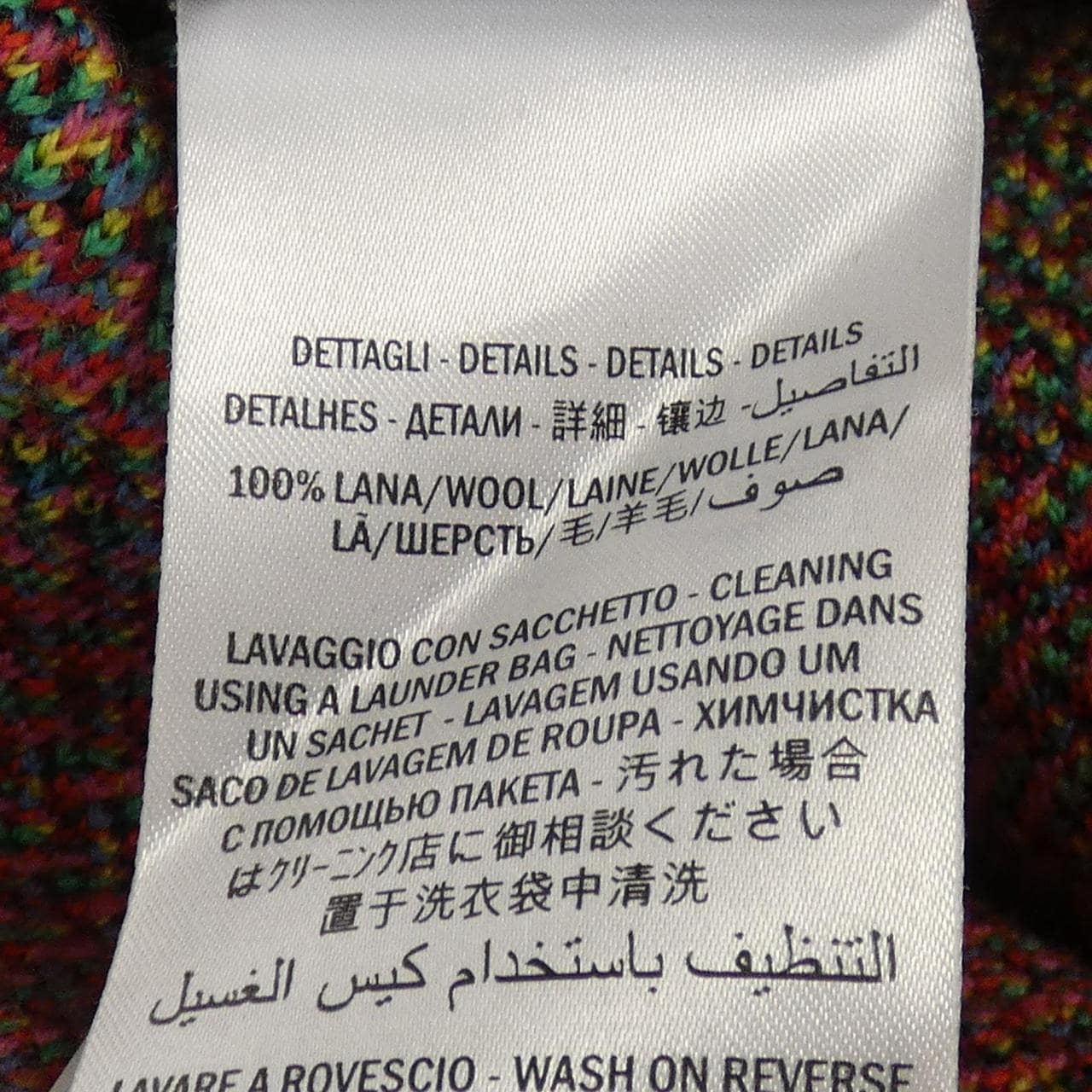Gucci GUCCI skirt