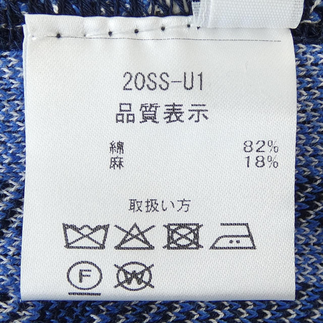 クルチアーニ Cruciani コート