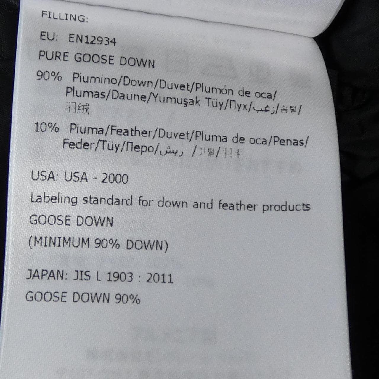 モンクレール MONCLER FLAMMETTE ダウンコート