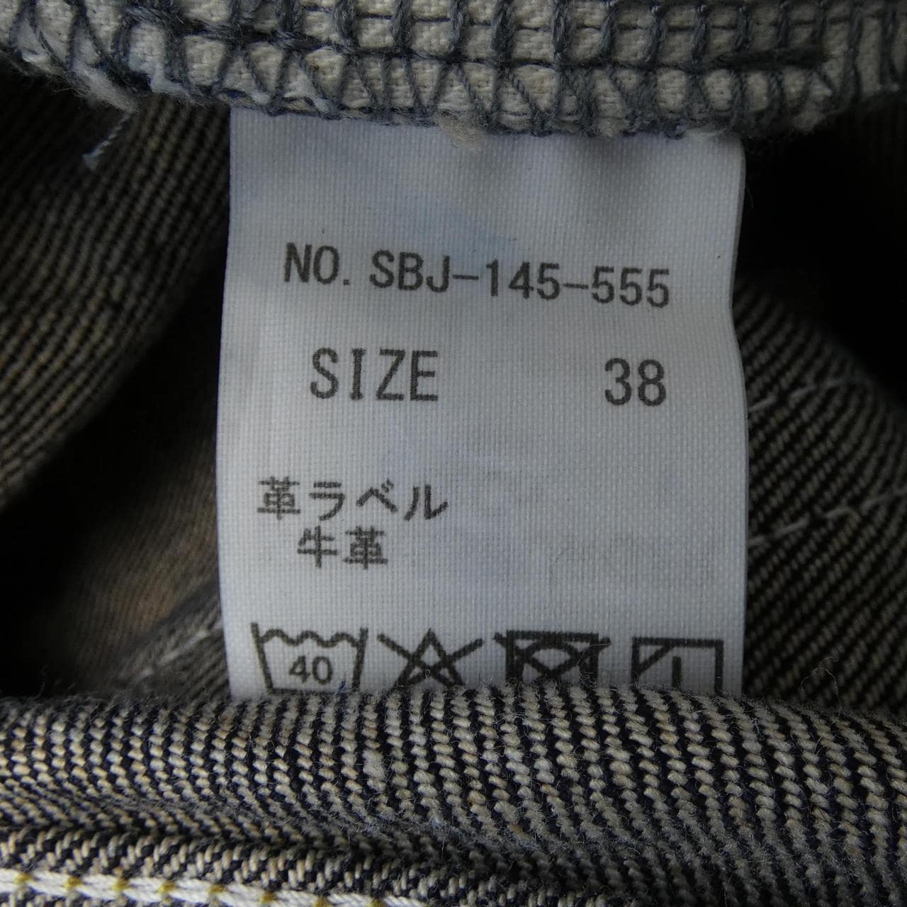 STRASSBURGER ジーンズ